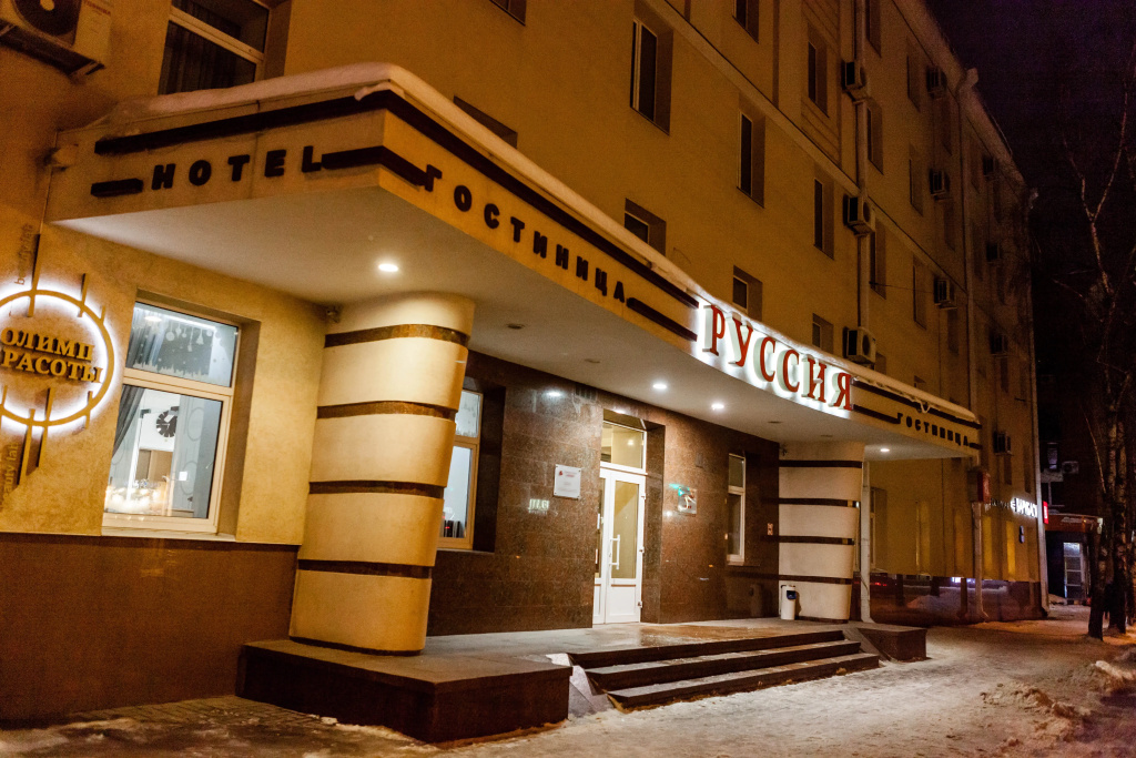 Руссия