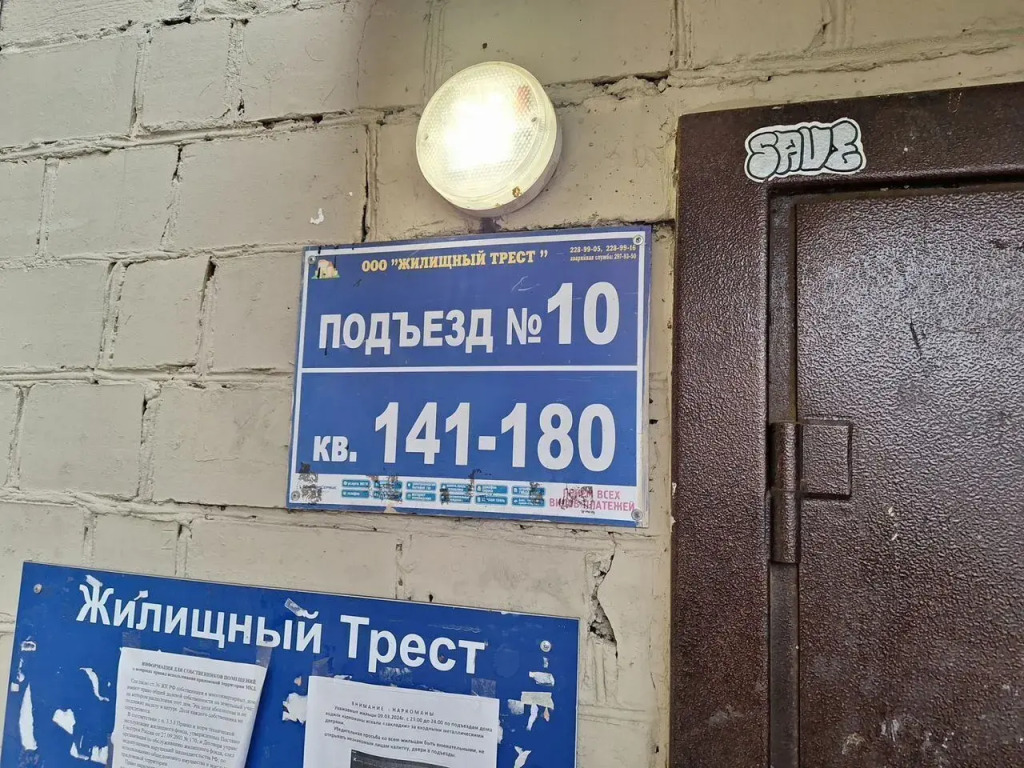 Квартира Уютная Рядом с Вокзалом