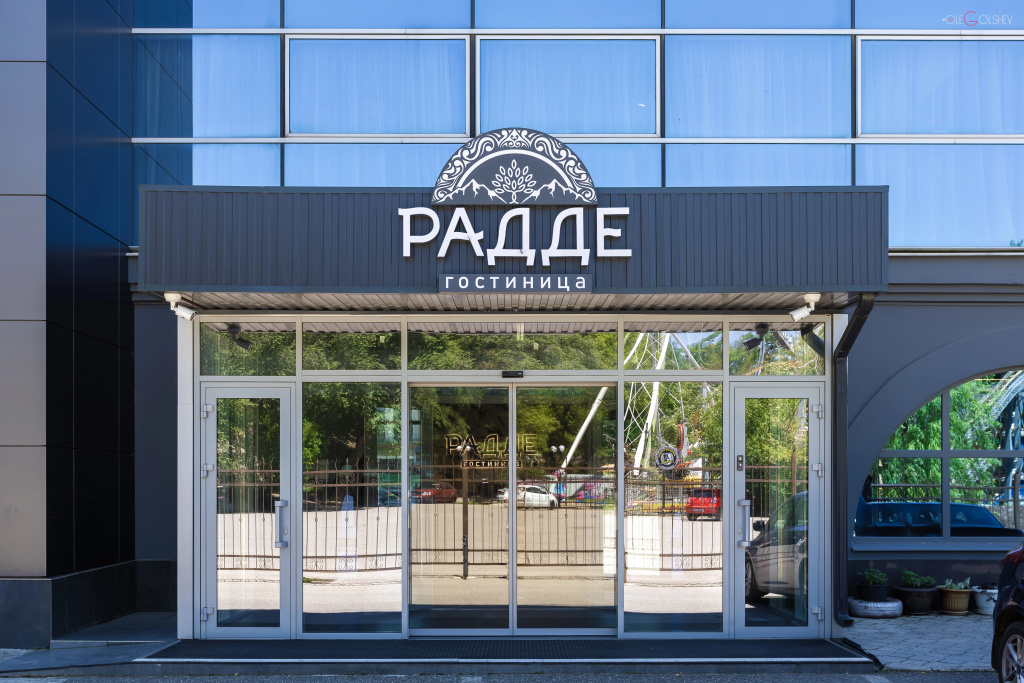 Отель Радде