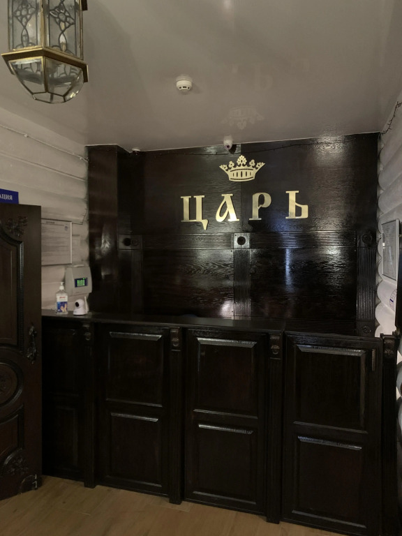 Отель Царь