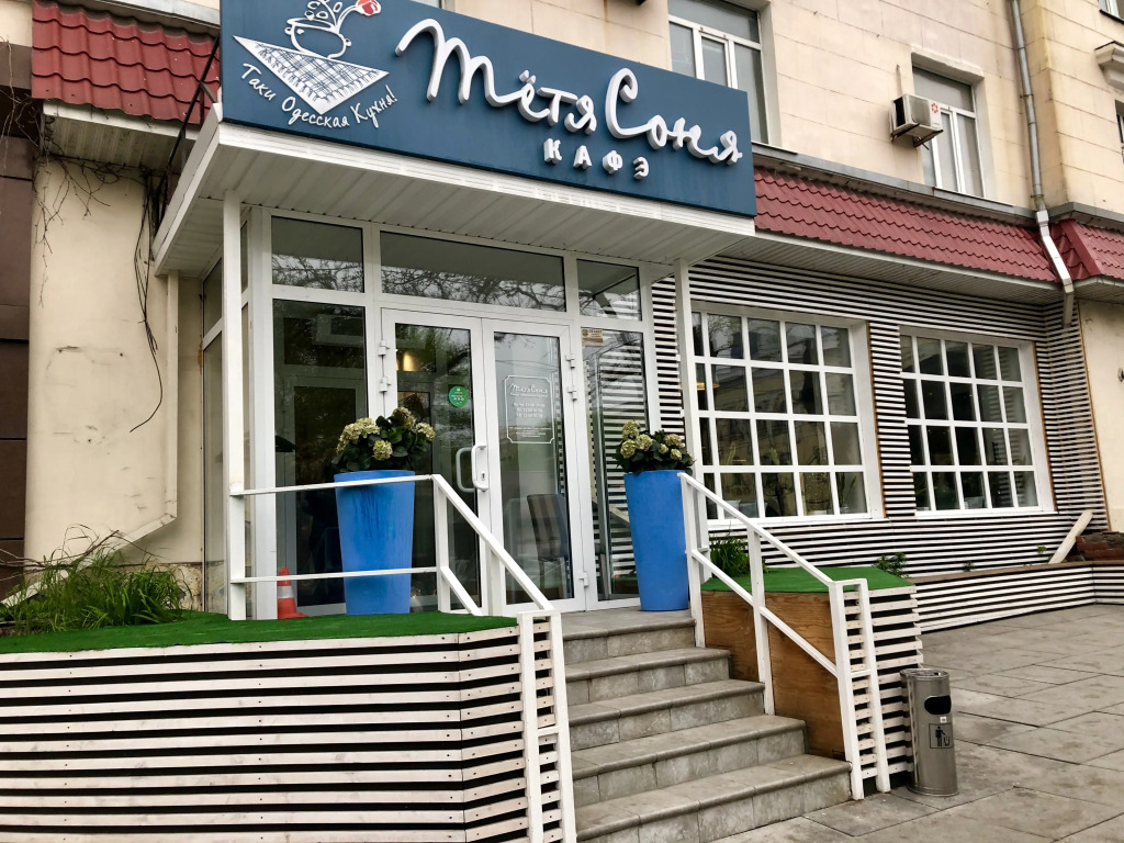 Апартаменты на Посьетской