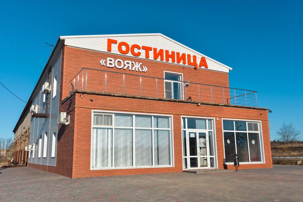Отель Вояж