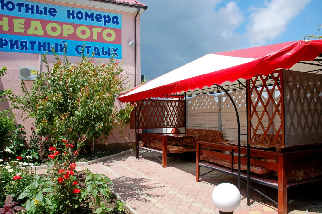 Вила Виктория