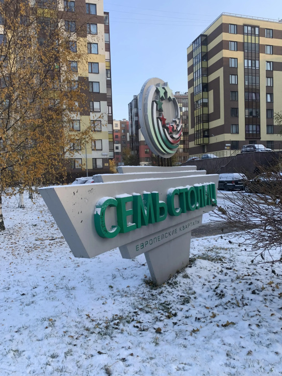 Квартира Flat АLL АМЕNIТIЕS MАКI