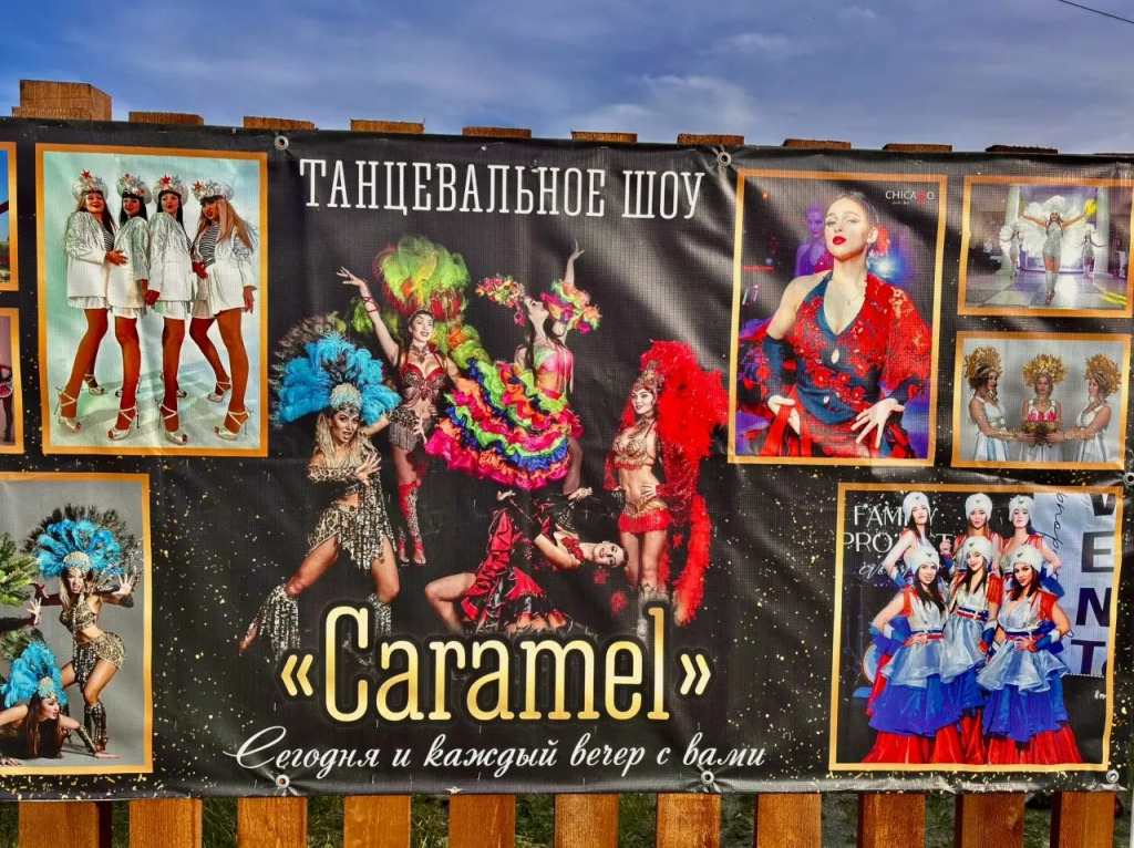 Гостевой дом Дикая Гавань
