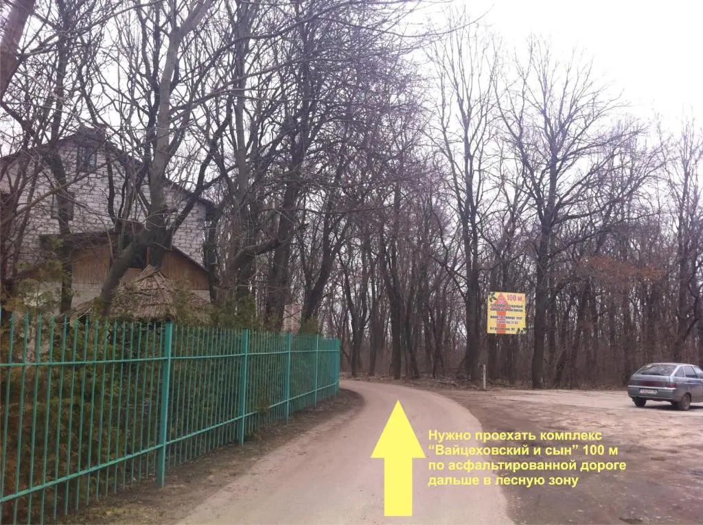 SSK Profsoyuzov Mini-hotel