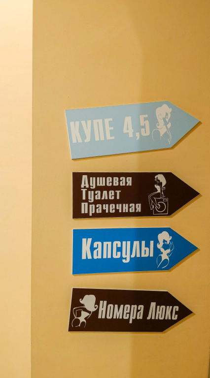 Телеграф