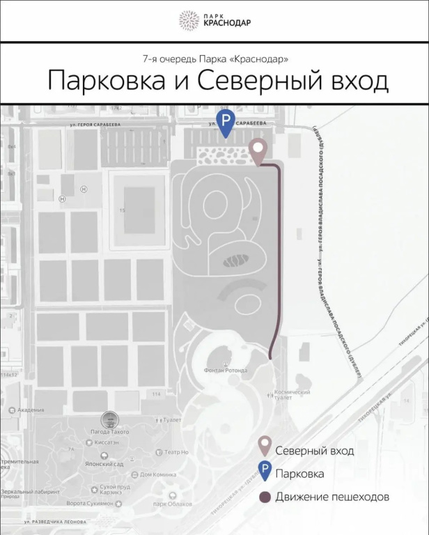 Апартаменты Парк у дома