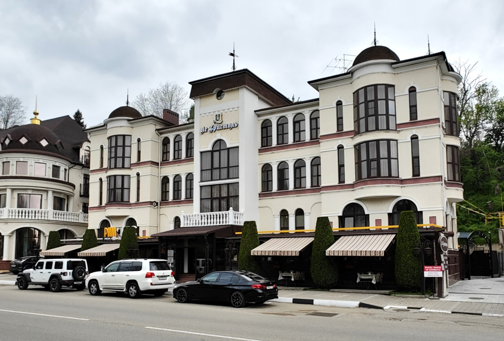 МИРРОС Ле Бристоль Отель Кисловодск 3