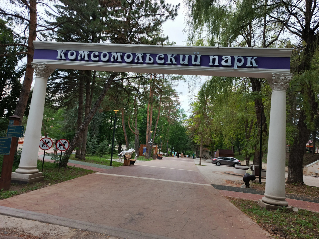 Квартира Уютная рядом с парком и озером