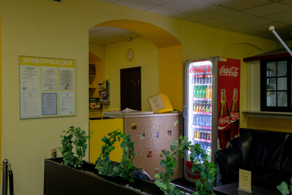 Отель Yellow