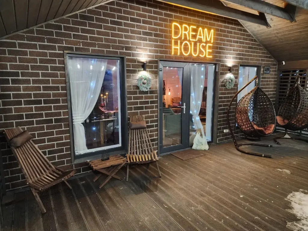 Гостевой дом DreamHouse