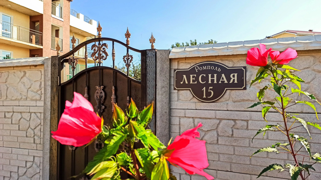 Rompol Guest house