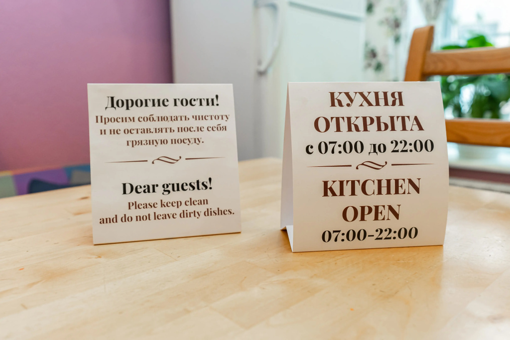 Итальянские комнаты Пио на канале Грибоедова 35