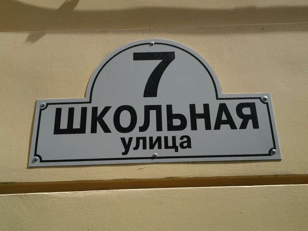 Отель Кузьмолово