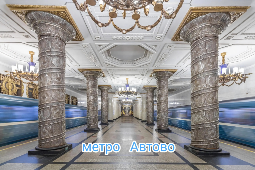 Квартира 2 Идеальная в Автово