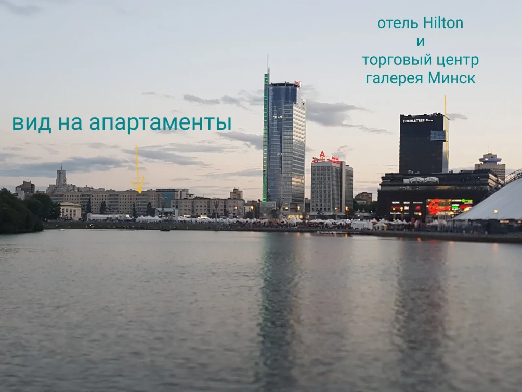 Апартаменты Минск Свободы