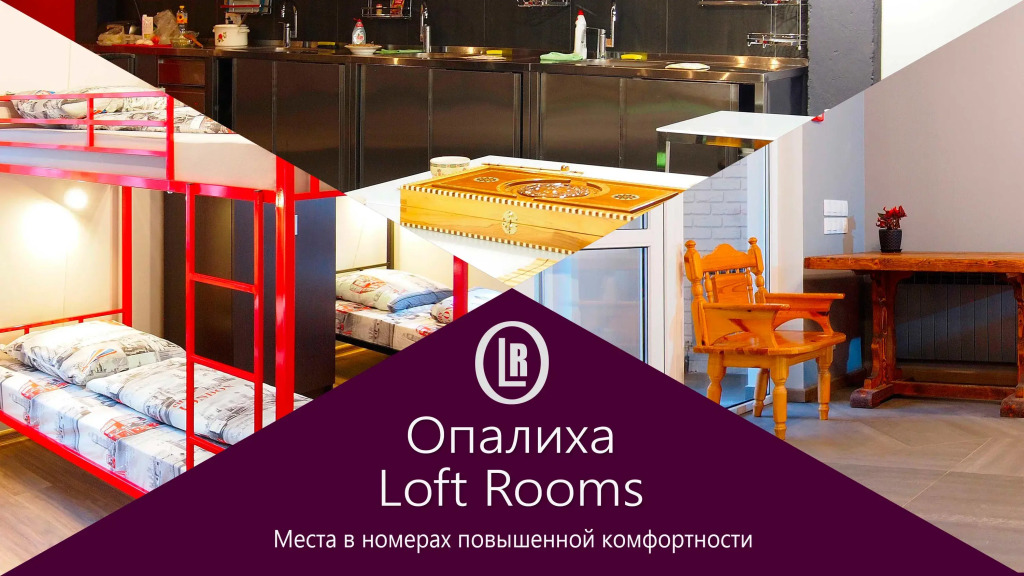 Opaliha Loft Rooms Hostel