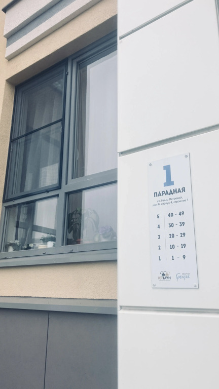 Квартира Семейная новая с одной спальней, рядом Аэропорт,Экспофорум