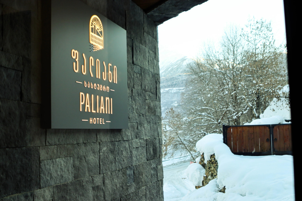Отель Paliani