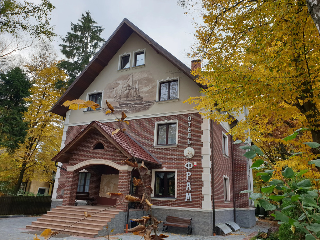 Отель Фрам