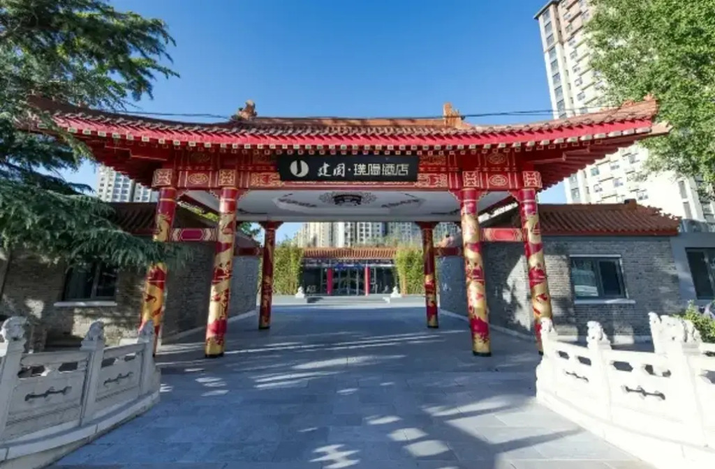 Отель Jianguo Hidden Hotel (Beijing Universal Resort Store)