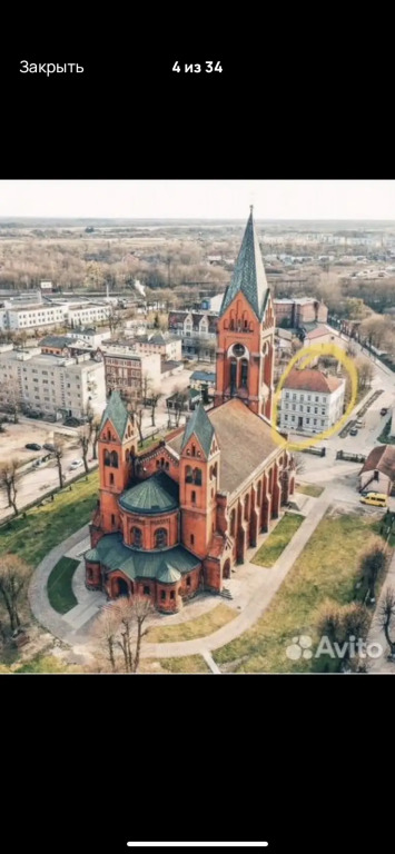 Квартира Памятник Архитектуры