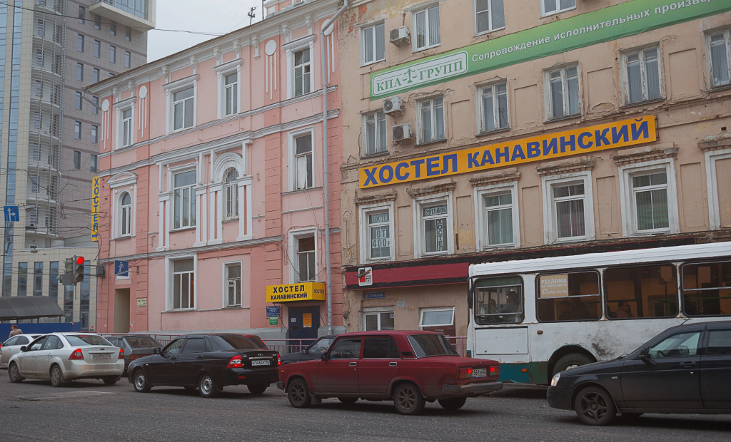 Хостел Канавинский
