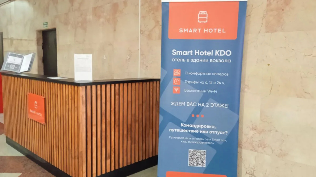 Отель Smart Hotel Уфа