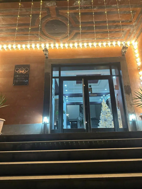 Olympic Hotel Gyumri