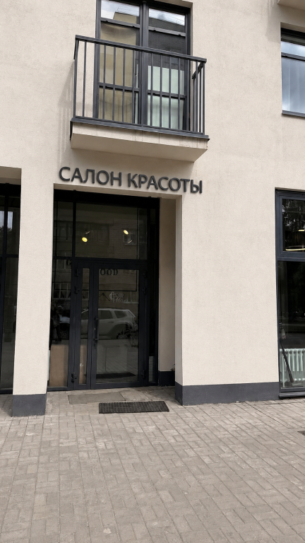 Квартира Pinterest студия в Сердце Ярославля