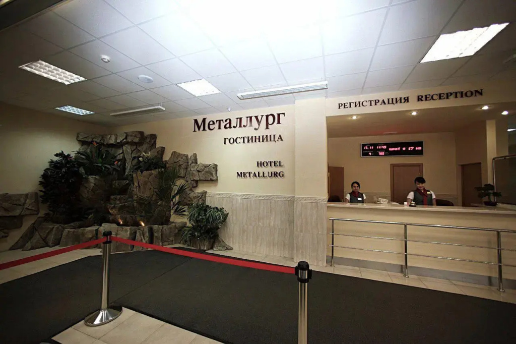 Гостиница Металлург