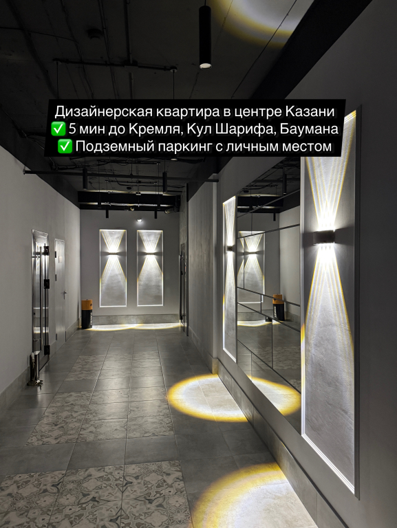 Апартаменты в центре у Кремля и набережной