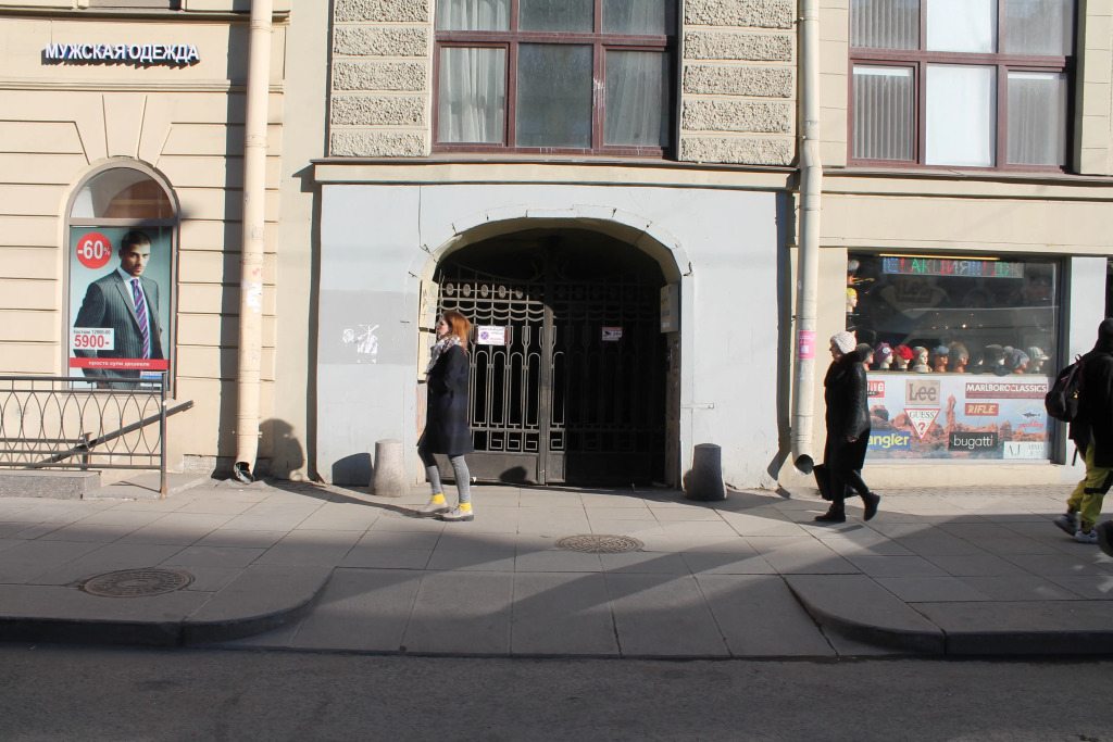 2STEP on Vladimirsky prospect Guest House
