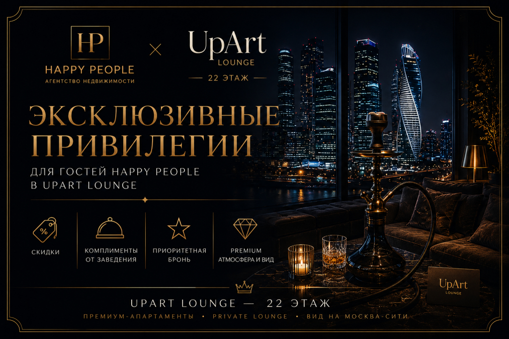 Апартаменты Счастливые метры с красивым видом у метро Хорошевская