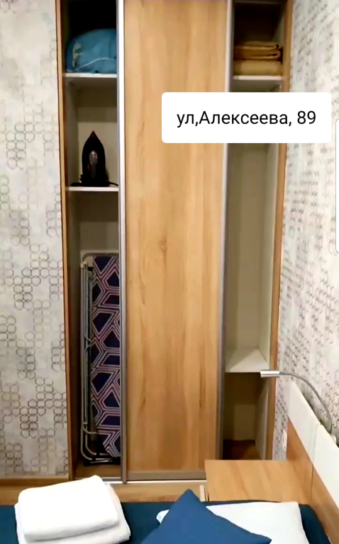 Weekend в ЦЕНТРЕ рядом с ЖД ВОКЗАЛОМ