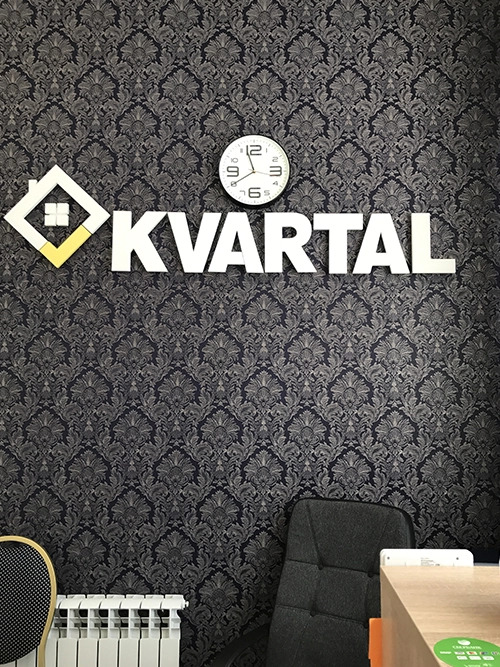 Отель Квартал