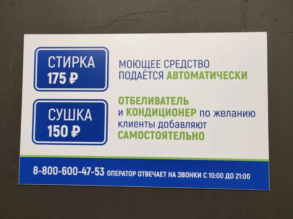Апартаменты RentalSPb