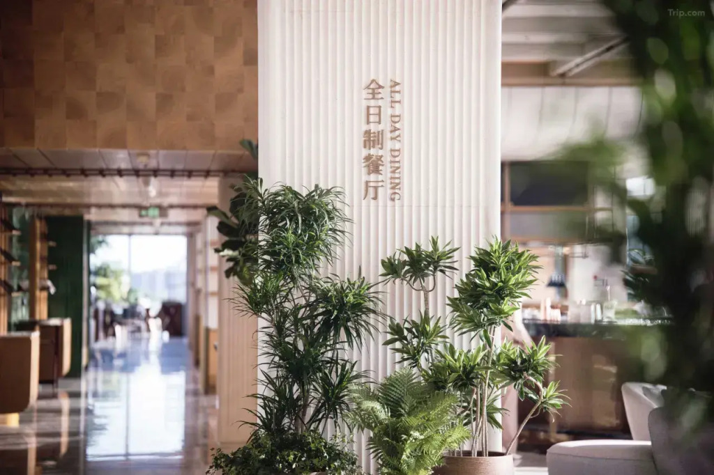 Отель Nous Land Beijing
