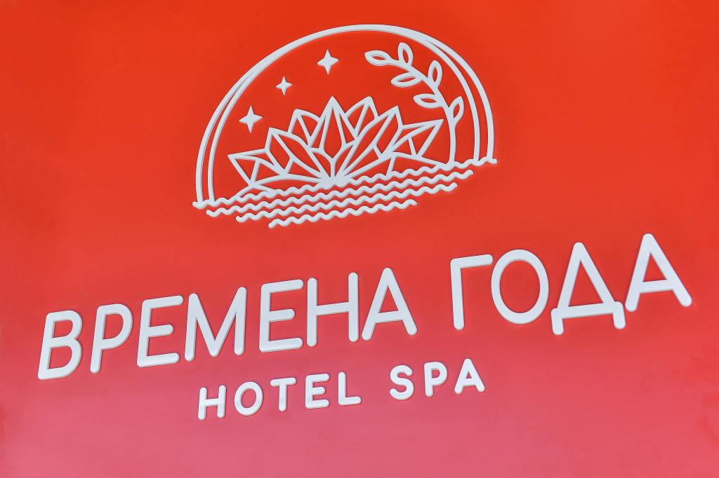 Гостиница Времена года