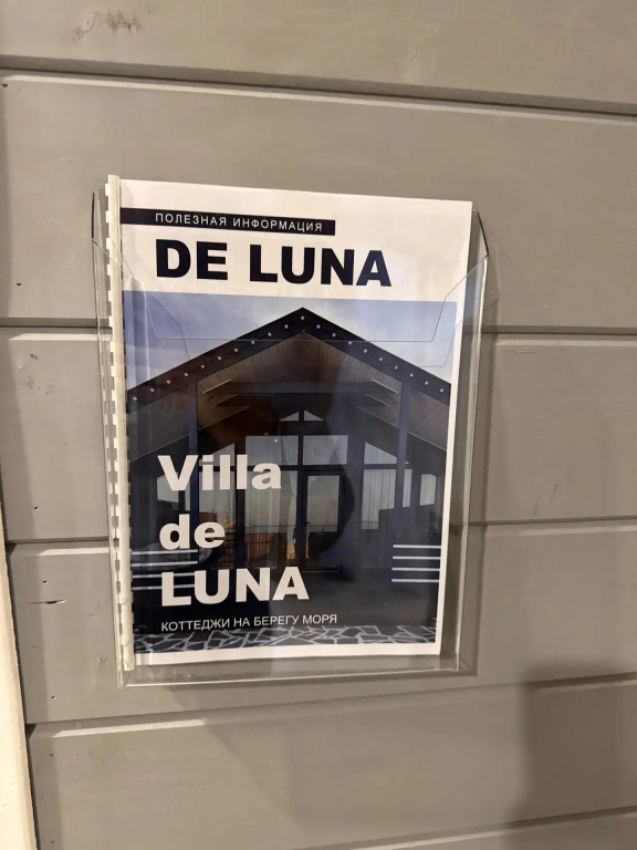 Частный дом Villа de Luna 9