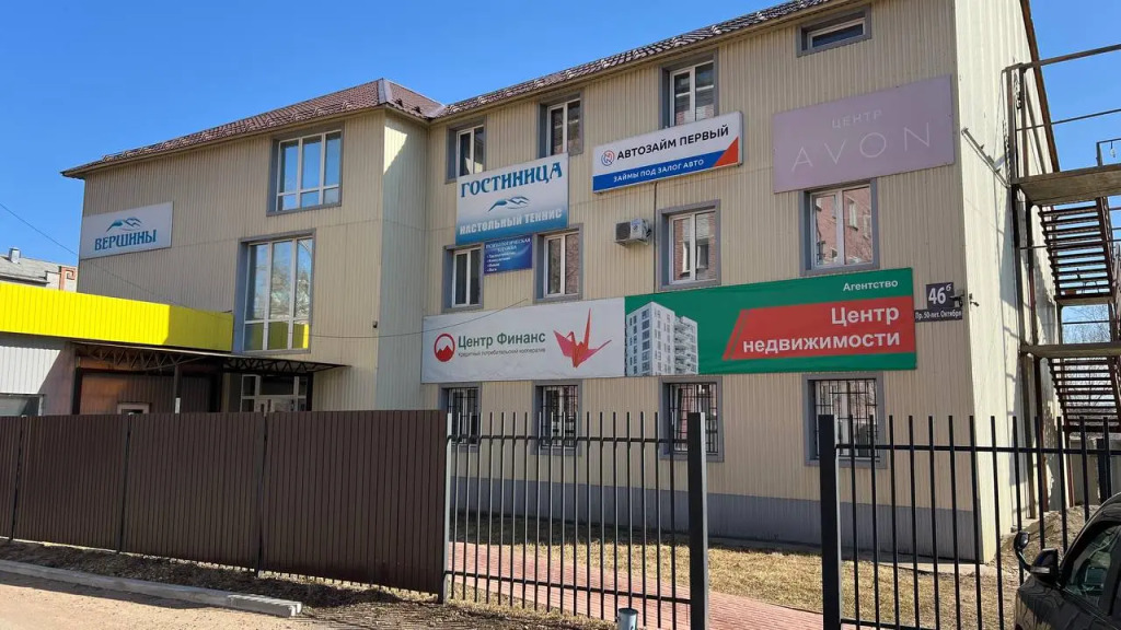 Vershinyi Hostel