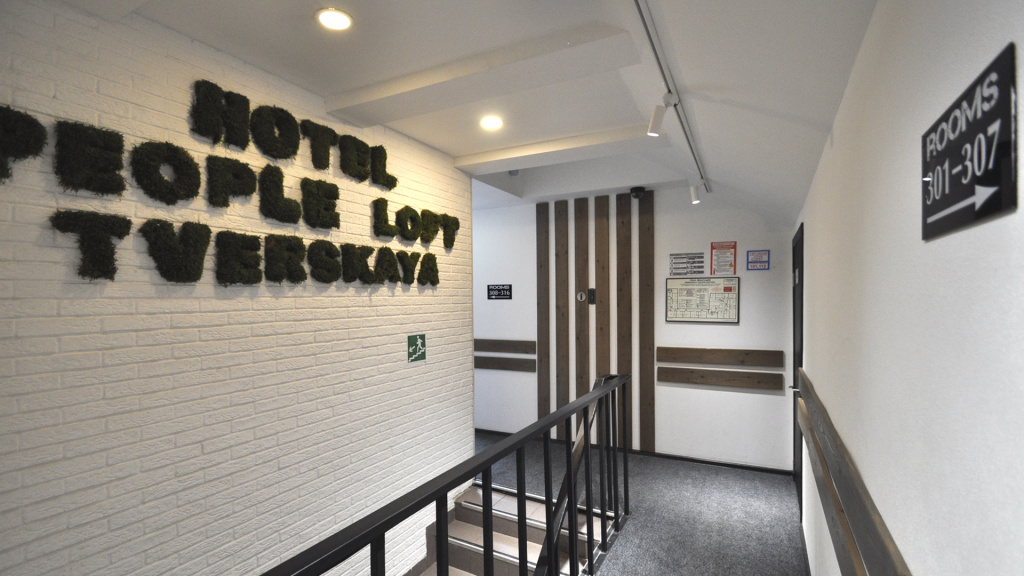 Отель People Loft Тверская