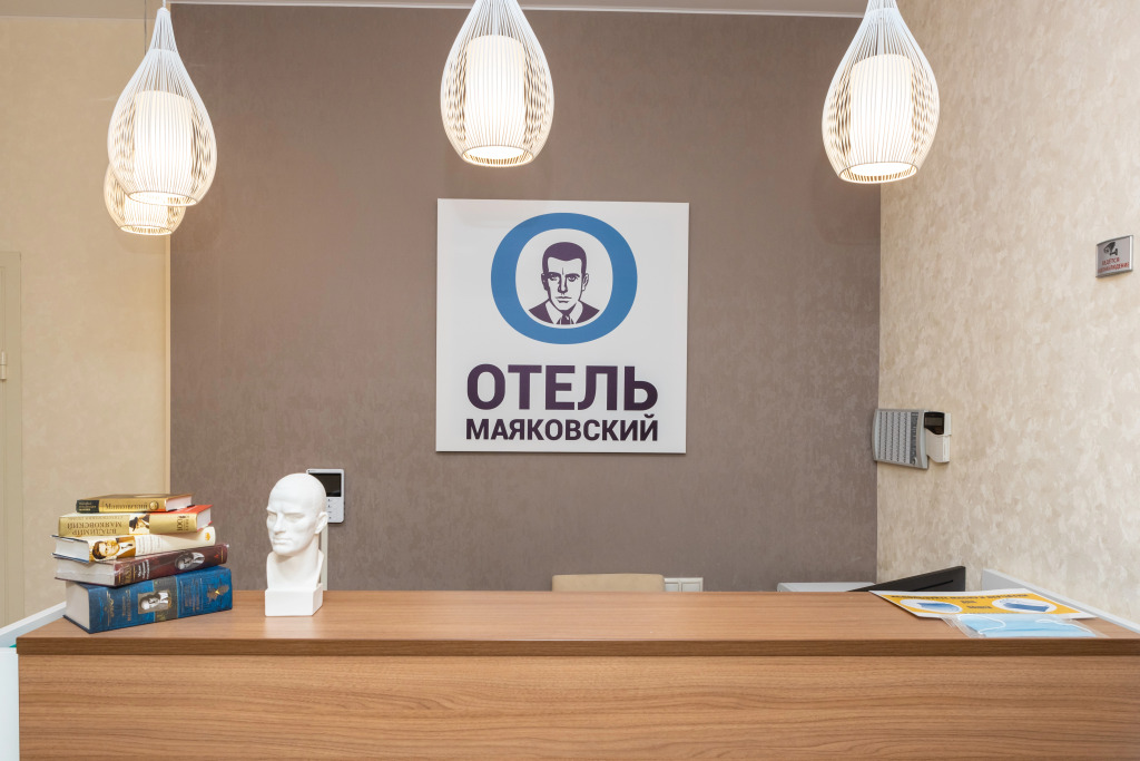 Арт-отель Маяковский