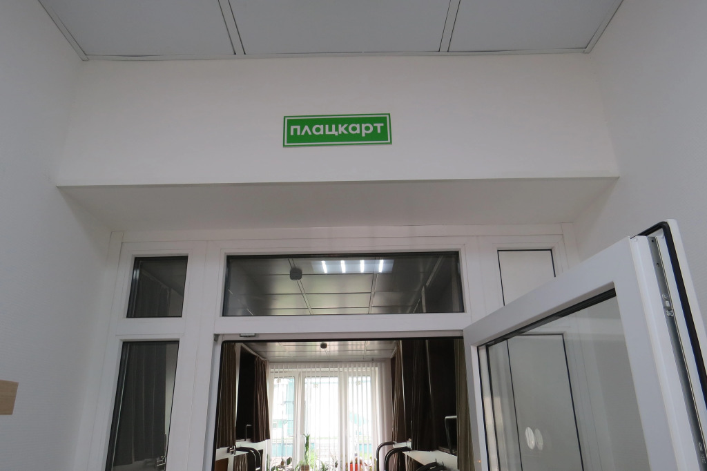 Хостел СВ