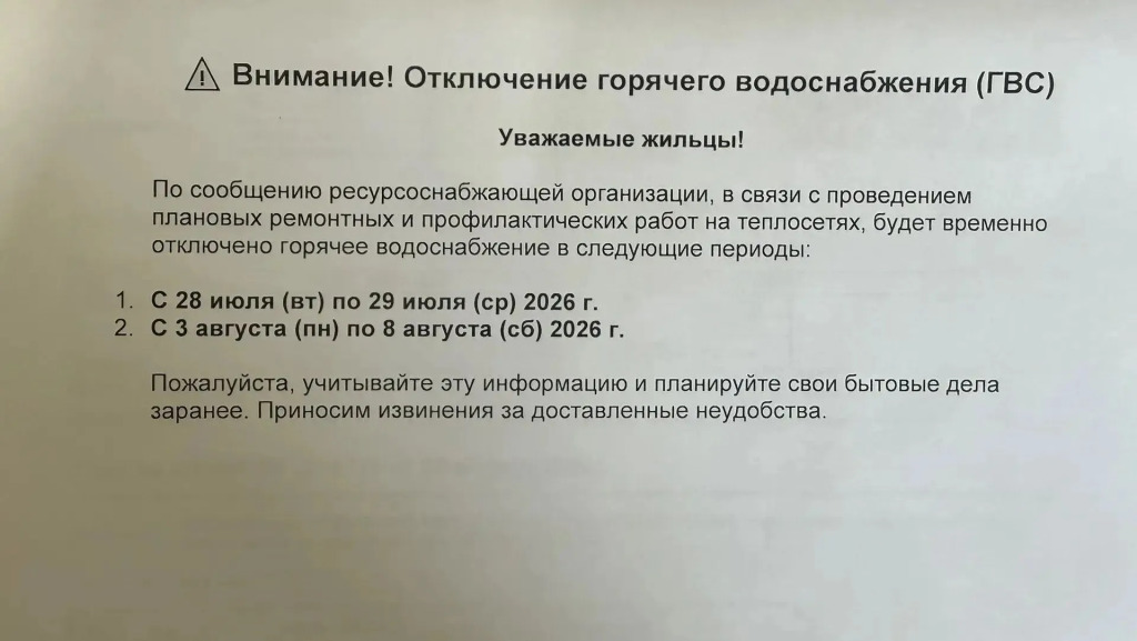 Квартира Однокомнатная Около Аэропорта им Покрышкина