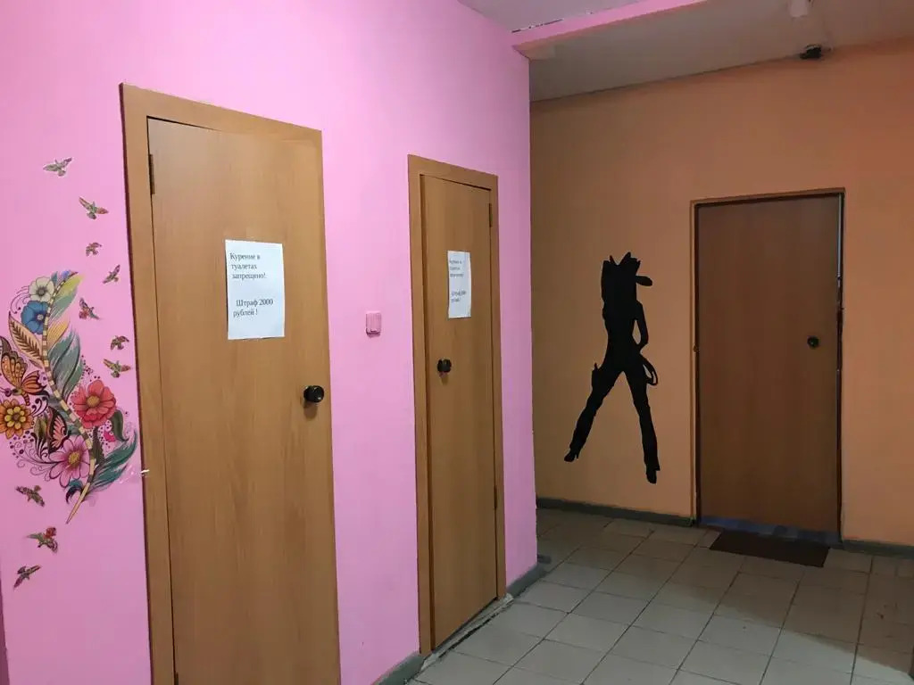 Nafanya Mini-hotel