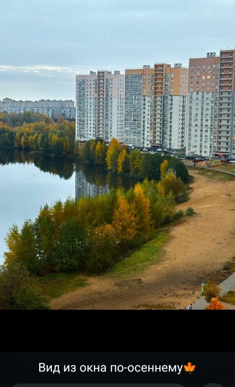 Квартира с Панорамным Видом на Озеро