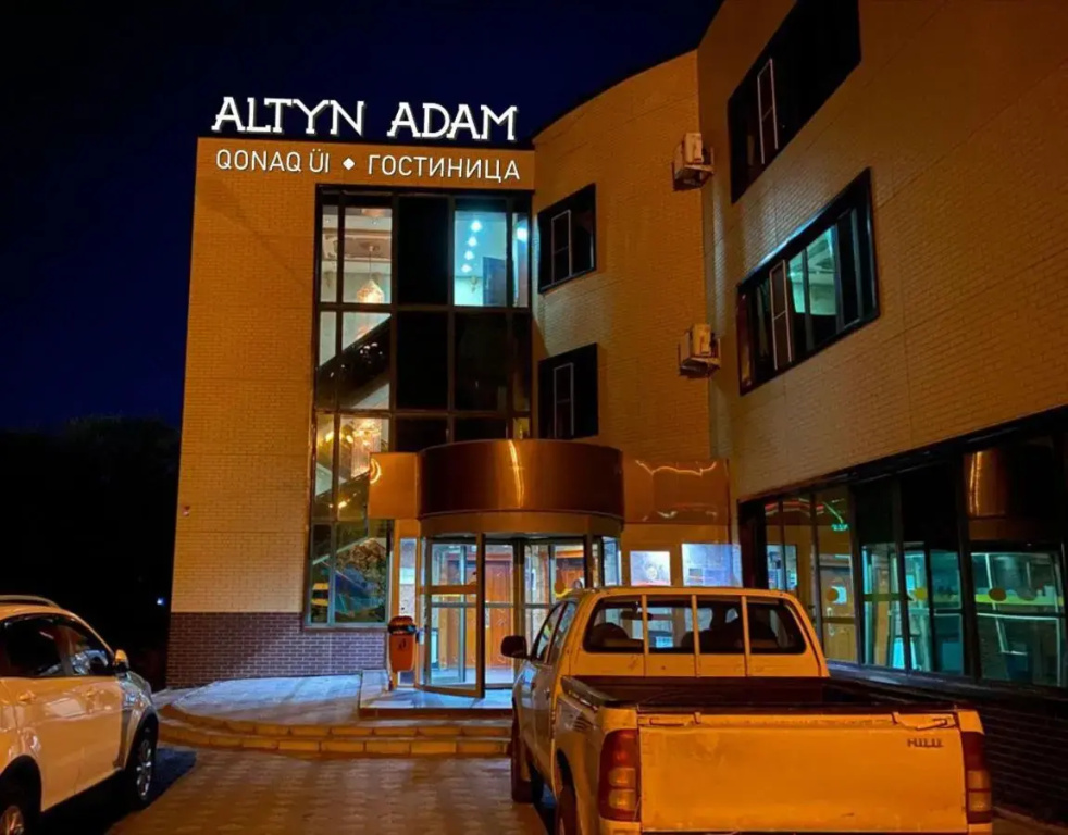 Алтын Адам