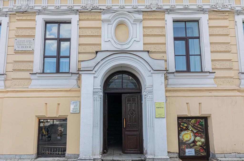 Отель Паруса